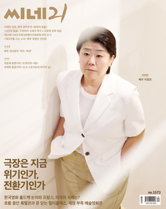 1573호